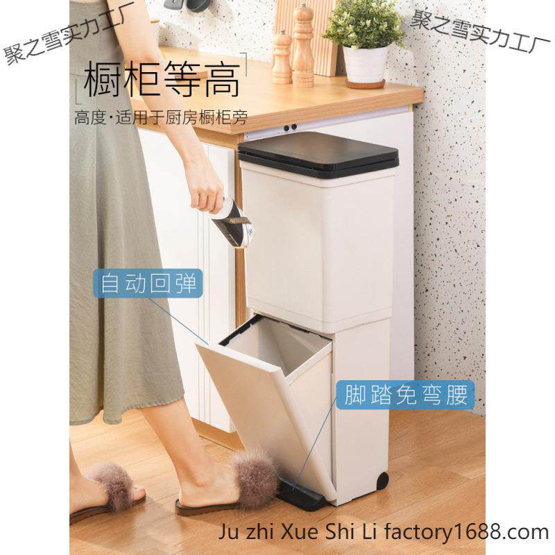余智能双分类厨聚之雪实垃圾桶家用厨房日高款移动大容量层干湿分