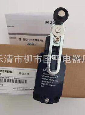 销售行程开关限位UID开1关M7VH330-11Y-M20-36质保61年
