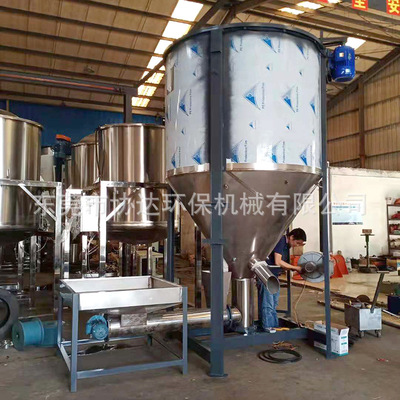 5吨立式均化搅拌机带计量吨袋