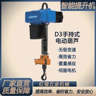 智能电助力PPG平衡折臂吊吊悬浮智能提升机重力感应动芦助力机葫