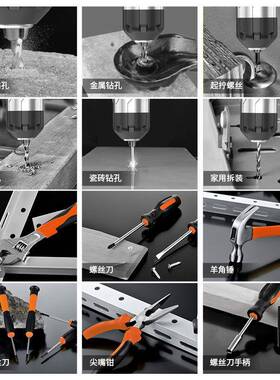 家金用工具箱套电多24vf一电功能电工木工五装钻电动维修工具套装