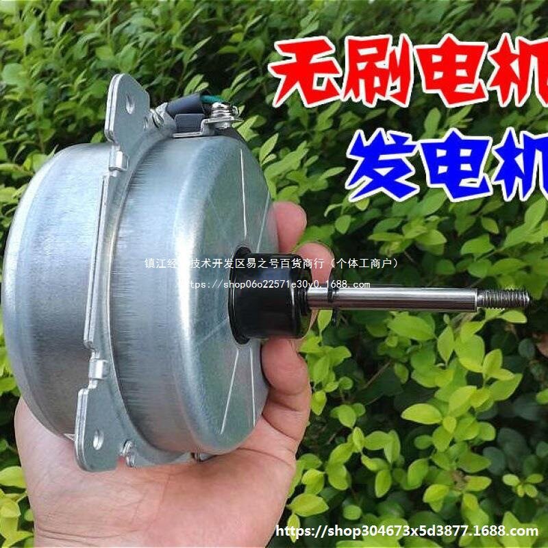 无机永磁手摇风力发电机齿轮刷