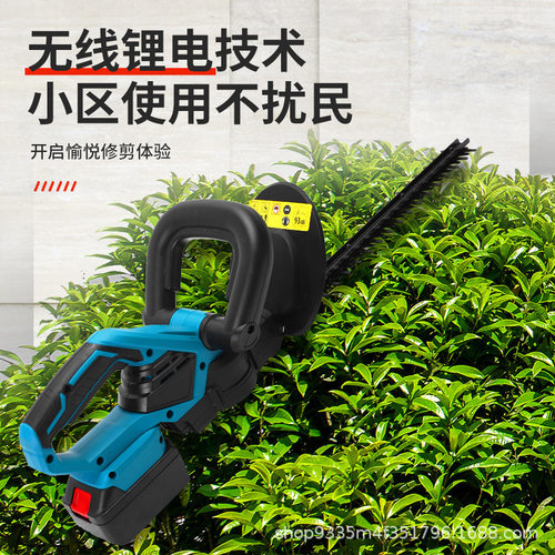 锂电无线绿篱修剪机家用