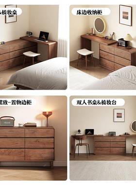 桃QLM古木胡梳妆台斗柜一体主床尾收纳柜实卧木化妆桌卧室中风化