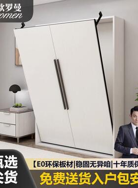 隐形床睡易小户型多功能壁衣柜一体折叠床隐床藏午休挂CQJ墙简卧
