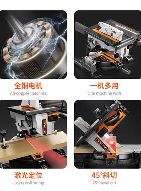 复科达式锯复合锯10寸木工切专用斜度锯台式45多功82735能切割机