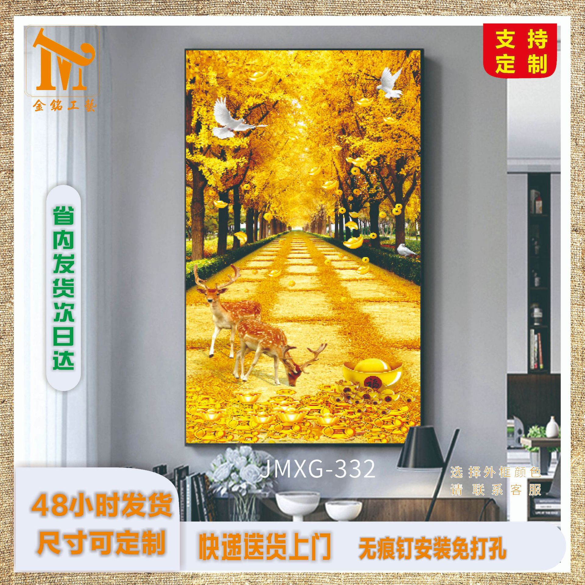 现代轻奢金光钱道玄关挂画