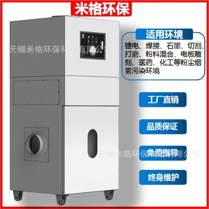 米格工业脉冲除尘器4kW吸铁屑