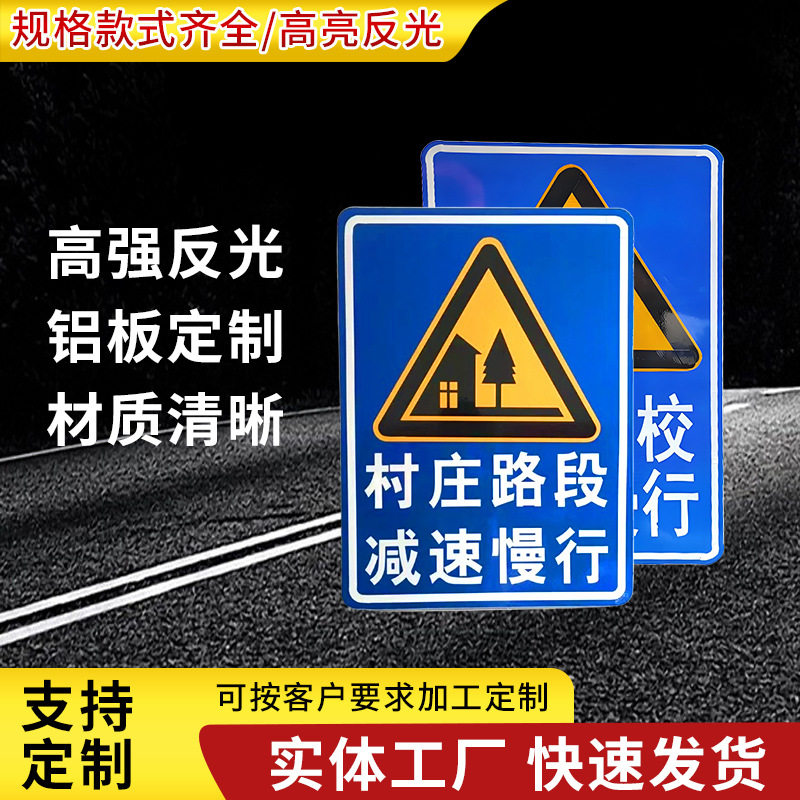 做铝板标识牌停车场标牌位车辆限速交通标志牌寺院景区指示牌