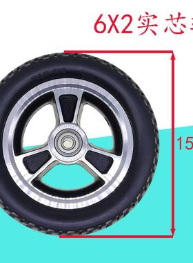 寸7寸8寸轮椅前轮PLLR6U8铝合金轮毂实心轮08轴6承孔脚轮轱辘