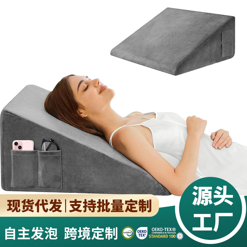 楔形枕头记忆棉三角垫睡眠缓