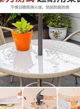 户外外庭院桌椅HIB组太带遮阳伞休闲室外中柱伞露台别墅阳台摆阳