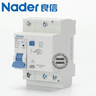 EJVNa空er上海良信LNdDB1E 63系列漏电开关30mA断路器气开关1P