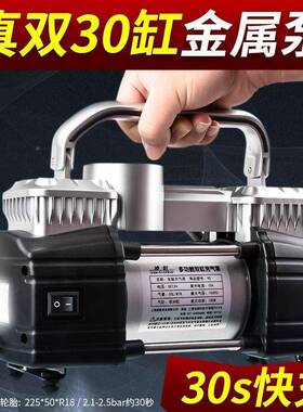 双车载充气泵气泵高压大功率货车农用车SZKP缸UV电打动充气泵工厂