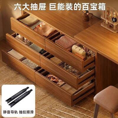 实木梳妆台卧室简约现斗代WAP新款2250床尾柜化妆一台体新中式化