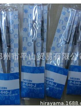 HZAN宝山ESDP镊子-64-1S郑州市平MRL山O贸易销售