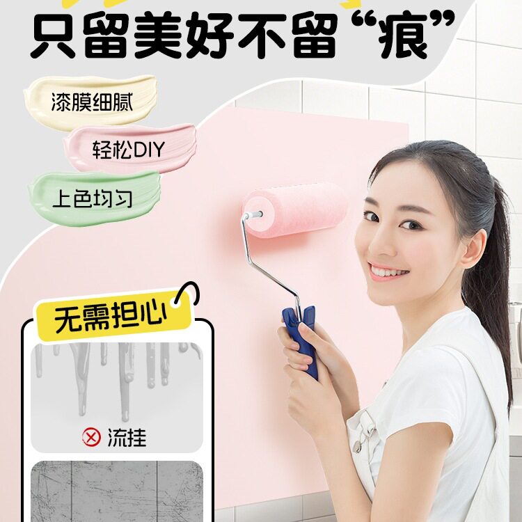 卫生间瓷砖改色防滑漆