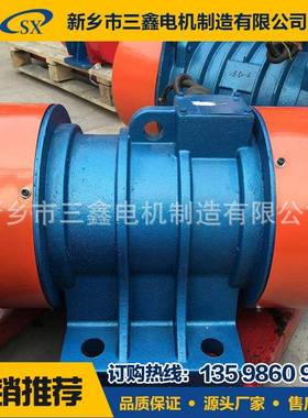三动鑫卧式振电机VB-032246厂-WVB4302W电VB32246-动机商稳定
