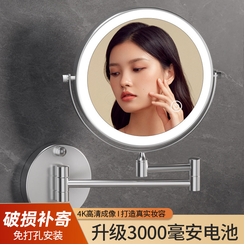 LED免打孔伸缩折叠双面化妆镜