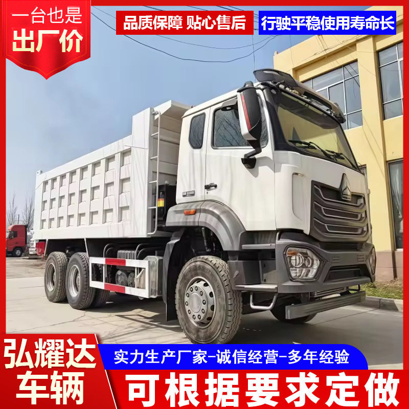 出售重汽HOWO8*4渣土运输轻卡国二国三厢式货车集装箱后翻车