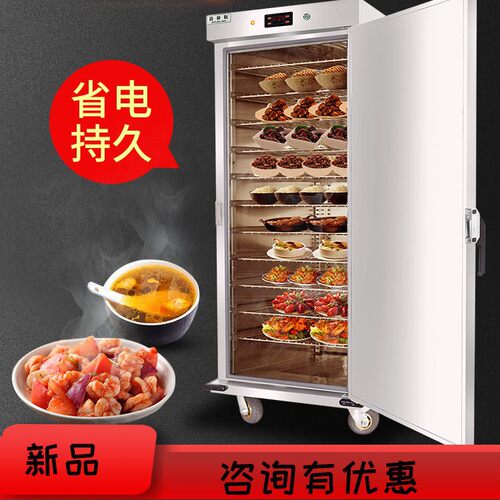 麦丰商用宴会保温车11层不锈钢保温餐车移动保温柜酒店月子中心
