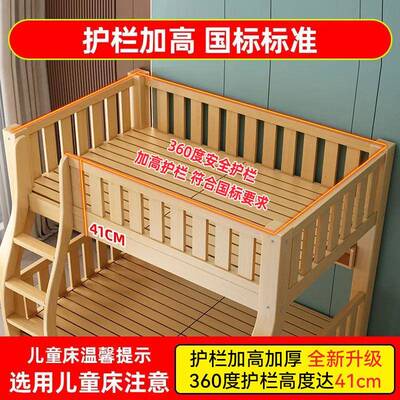 下加厚全实木床上床成人子母床51245小户型多能功低高床儿童床双