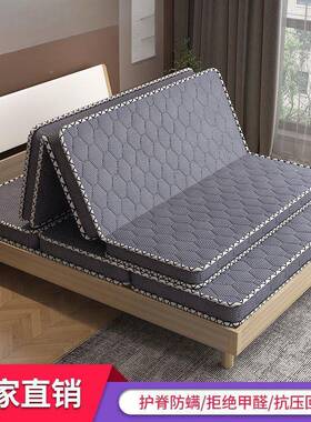 床垫厚单人.2米儿童席梦思VQX1.棕超8垫折叠垫1子榻榻米偏硬超厚