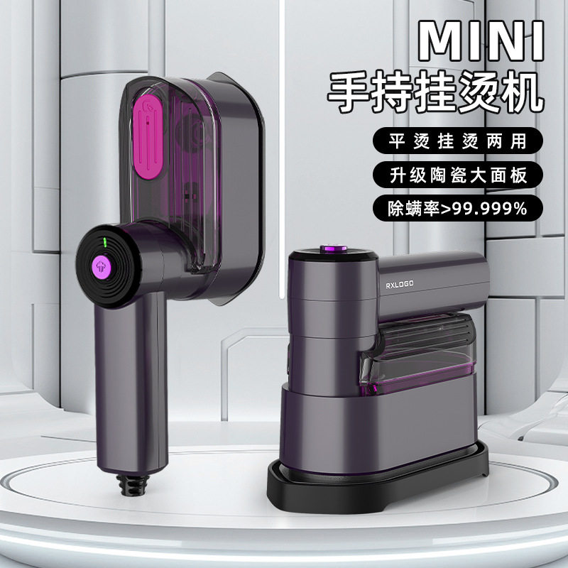 跨境工厂直销蒸汽挂烫机家用小型熨烫机便携式手持蒸汽刷蒸汽熨斗
