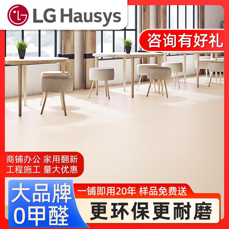 地胶加厚耐磨地板革地板家用直铺塑商地板贴AUS用炕胶革地接垫