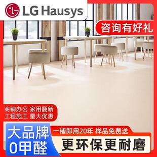 地胶加厚耐磨地板革地板家用直铺塑商地板贴AUS用炕胶革地接垫