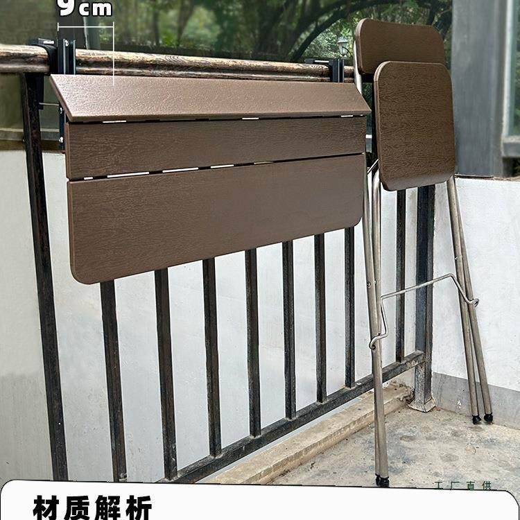 台栏杆家挂桌吧TZW台桌能用多功悬挂户外茶桌阳台休闲桌折阳叠,鲜花速递/花卉仿真/绿植园艺,其它园艺用品,淘宝优惠券,粉丝福利购,淘宝优惠卷