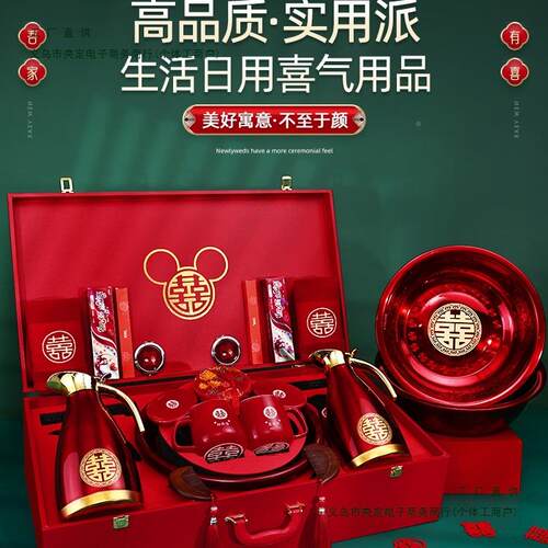 新款结婚用品大全陪嫁洗F97TT86J套物女方品全套漱装一整套娘家嫁