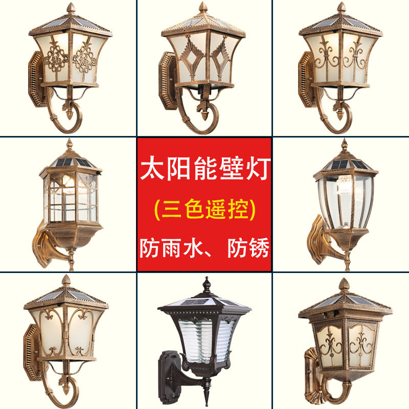 太阳能户外壁灯庭院灯LED中式路灯室外防水装饰阳台柱头围墙