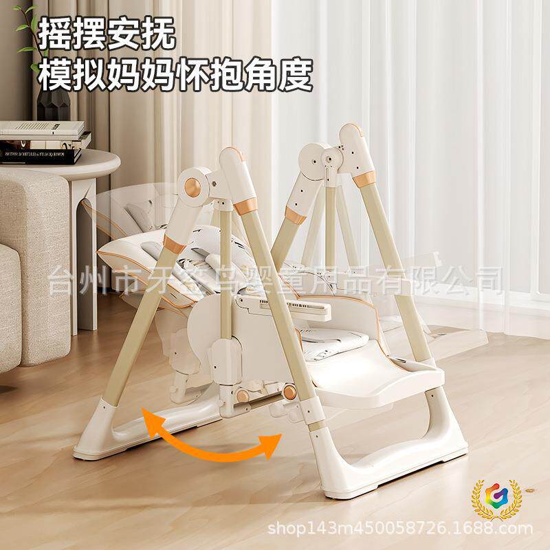 ??宝宝餐椅秋千餐椅摇椅婴儿家用多功能可折叠儿童餐桌摇篮二合