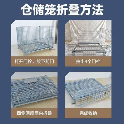 叠仓厂家直销折储金属快递分拣笼移动仓库笼网周笼转箱铁笼仓EHT