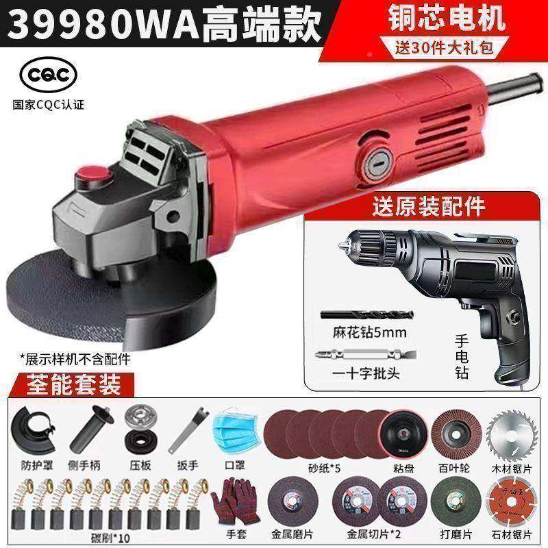 家10045295机用打磨机手砂轮磨光砂动轮机电工具多功能磨机大功率,鲜花速递/花卉仿真/绿植园艺,铲子,淘宝优惠券,粉丝福利购,淘宝优惠卷