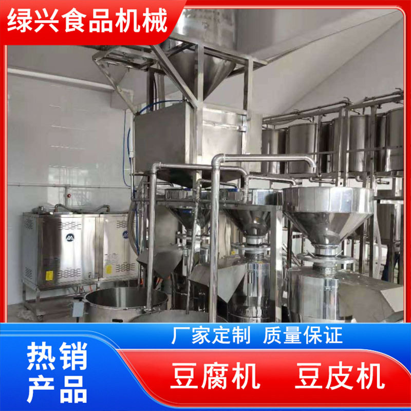 商用全自动豆渣分离磨煮一体机