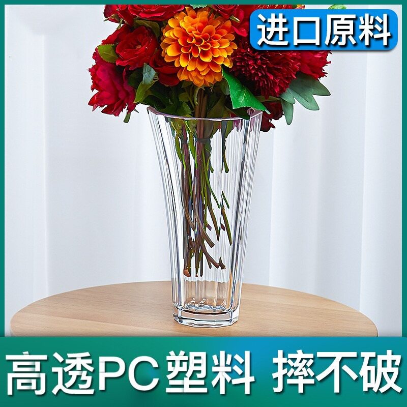 欧式大号PC塑料防摔花瓶透明仿水晶客厅摆件水培百合干花插花饰品