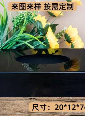 现货酒纸巾盒SXPkt宾馆抽纸盒餐厅亚克力简约店餐L巾纸抽盒可印og