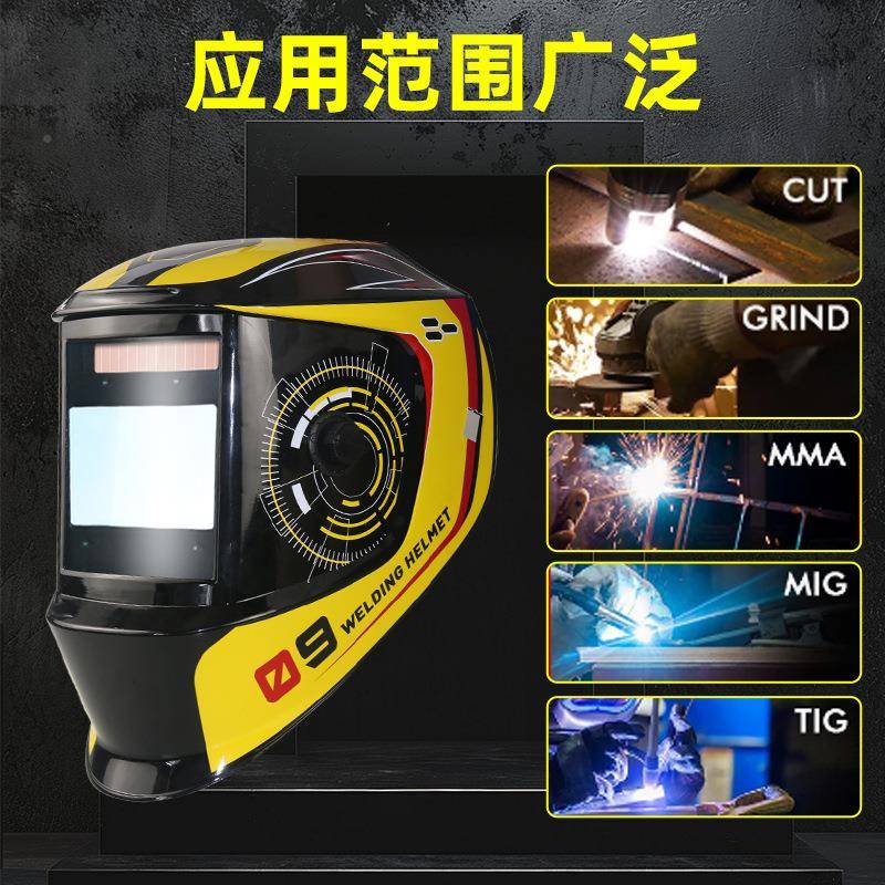 新款黄大屏幕4个探头色号5TX800CF-到13太阳面能超自动调光色电焊