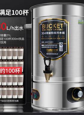 欧顿开电热烧水商用不锈钢大容量煮桶水桶保温子月洗澡热水KYMa^
