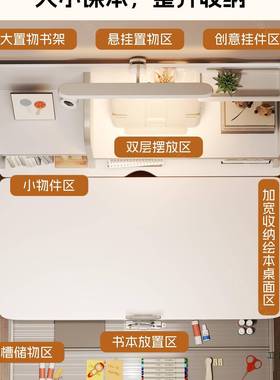 升1VFE00cm儿童学习用桌书家桌小学生专级用写字桌子升降课桌椅套