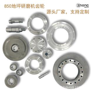 730地新坪研磨机齿轮箱大理石981地抛光石材翻机洗地机机传动面系