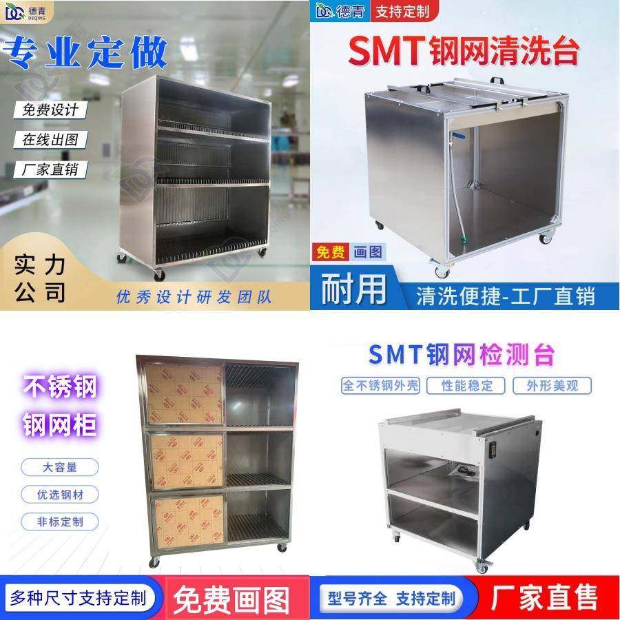 sm不锈钢防电静钢网柜钢网储存柜不HW-603t锈钢钢网架子周防静电