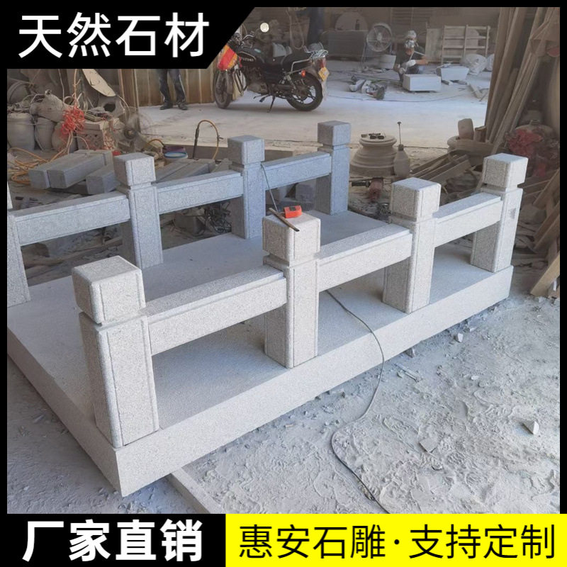 惠安石雕石桥石拱桥桥造景庭院石桥白麻石花岗岩石桥栏杆桥别墅石