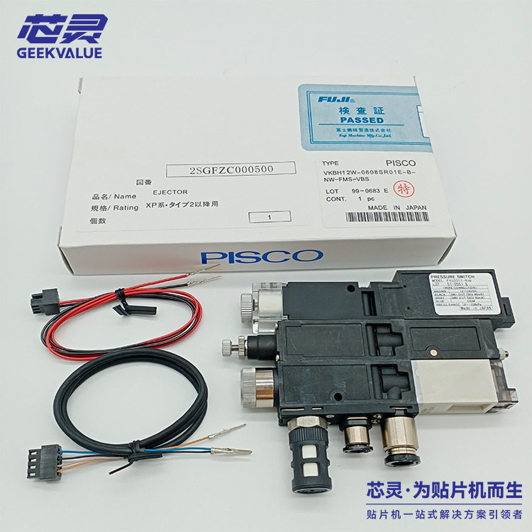FUJI富士贴片机配件维修 NXT/XPF/M3/M6贴片机维修保养搬迁 配件