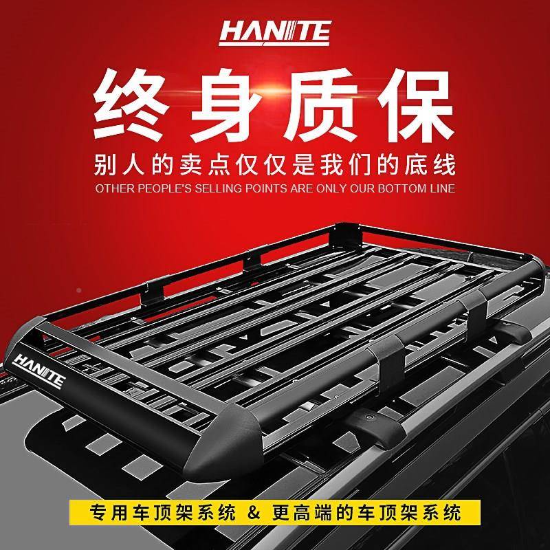 汽车顶行李架框框筐越野SU89789V车载行李旅行车架通用顶架车货架