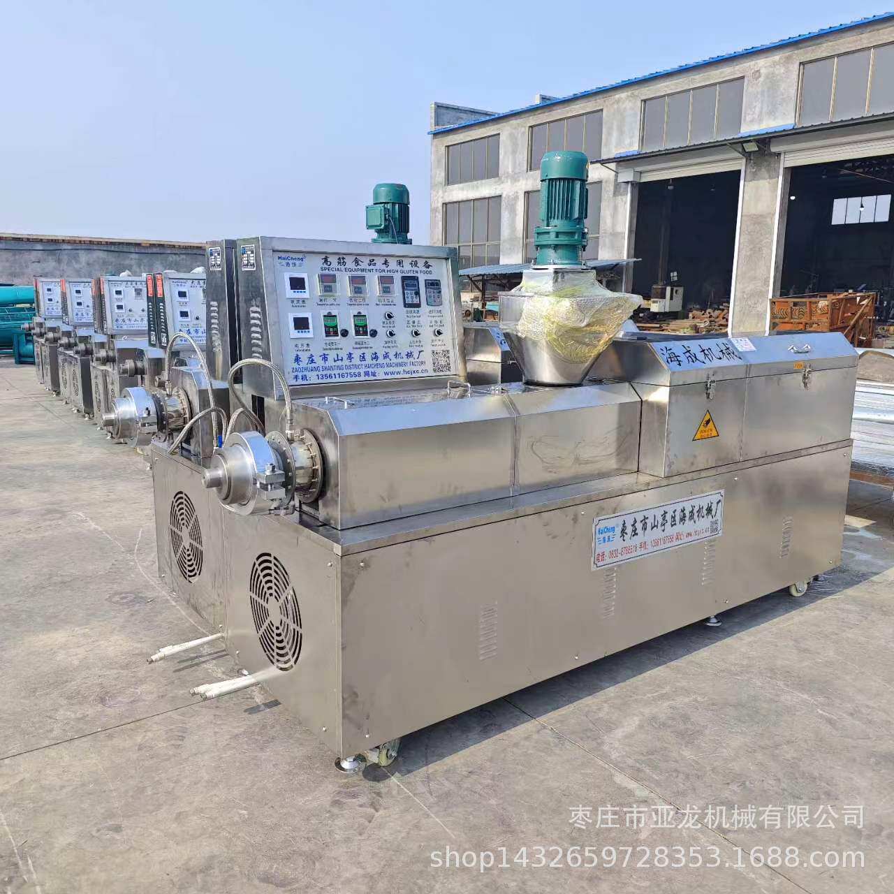 大豆蛋白肉生产线设备自动喂料