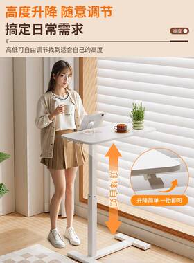 A9L床电边桌可头JOJ移动床桌带轮升降人卧室床上懒脑桌客厅沙发折