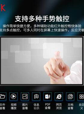 直销安卓统系壁触摸广告一体机MJK-Touc高清电容脑网络挂电屏多媒